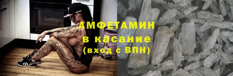 Amphetamine 98%  omg   маркетплейс формула  Змеиногорск 