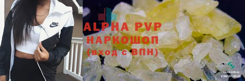 A PVP СК КРИС  Змеиногорск 