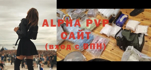 a pvp Богородск