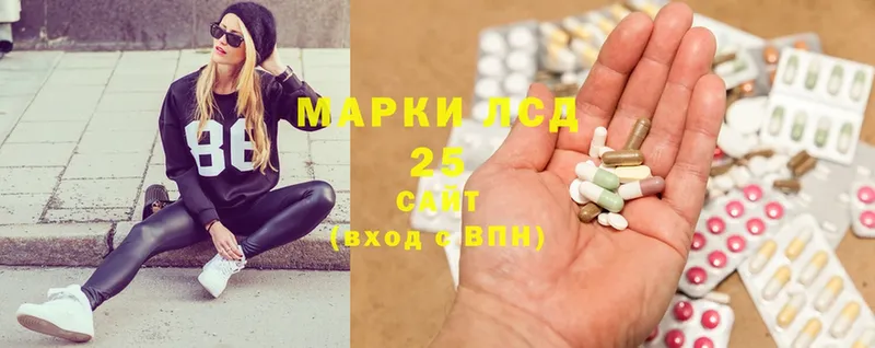 мега ссылка  Змеиногорск  Лсд 25 экстази ecstasy 