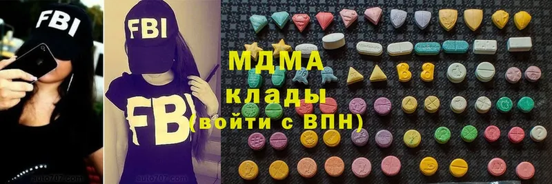 MDMA молли  магазин продажи наркотиков  Змеиногорск 